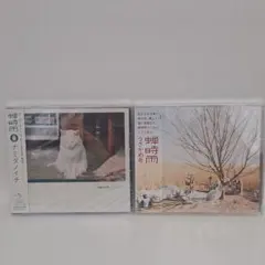 【新品未開封】蝉時雨 CD 2枚セット ナミダノイチ うさかめ考