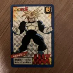 ドラゴンボールZ カードダス　トランクス