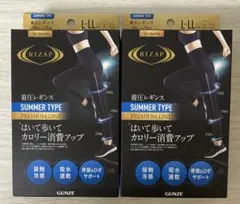 RIZAP グンゼ 着圧レギンス 10分丈 プレミアムライン ライザップ