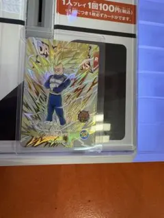 ドラゴンボールスーパーダイバーズ EX6-004 ベジータ:DA