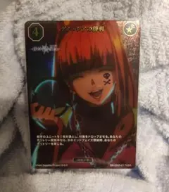 グノーシア ビルディバイド SQ SSR ① - メルカリ