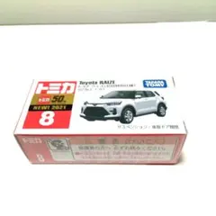 Item thumbnail for item d8968129-862b-4f19-88b4-37a3088f7eb0