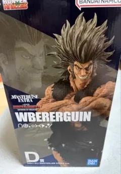 HUNTER×HUNTER 一番くじ ラストワン賞 クラピカ、D賞 ウボォーギン