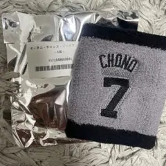 長野久義　リストバンド