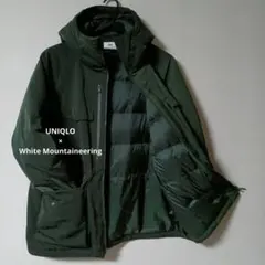 ユニクロ　ホワイトマウンテニアリングハイブリッドダウンオーバーサイズ パーカー