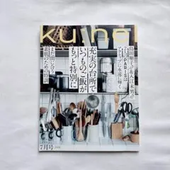 Item thumbnail for item 562282a5-3851-4637-b39b-371688fb6c86