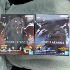 東宝怪獣シリーズ 鎮座獣 EX ゴジラ（2001)2種セット