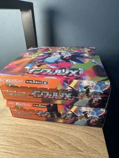 0316様 リクエスト 2点 まとめ商品