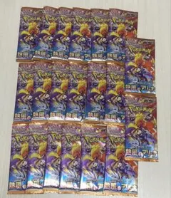 ポケモンカードゲーム 熱風のアリーナ 20パック
