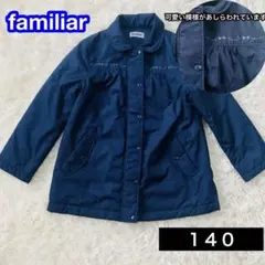 2025年最新】お受験 120 ファミリアの人気アイテム - メルカリ