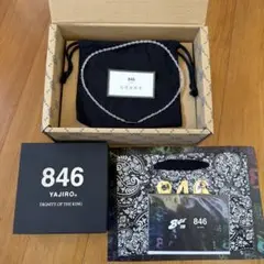 2026年最新】846 yajiro バックの人気アイテム - メルカリ