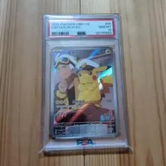 2025年最新】ピカチュウ AR 中国の人気アイテム - メルカリ