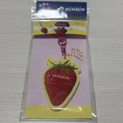 スンスン アクリルキーホルダー