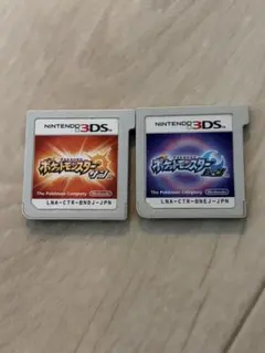 ポケットモンスター サン・ムーン 3DSソフトセット