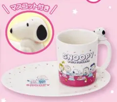 サンリオ スヌーピー 当りくじ カップ＆ソーサー