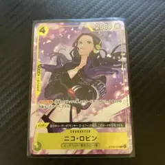 ワンピースカード プロモーションパックex vol.4 ロビン パラレル