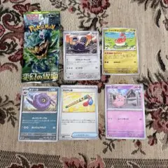 ポケモンカード 変幻の仮面 シャリタツ おはやし笛 ピッピ 5枚セット まとめのサムネイル