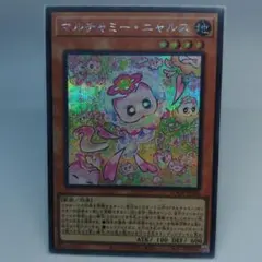 2026年最新】マルチャミー ニャルスの人気アイテム - メルカリ