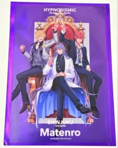 ヒプノシスマイク　ヒプムビ　リバイバル　特典　シンジュク　麻天狼
