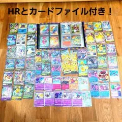 ポケカまとめ売り　93枚