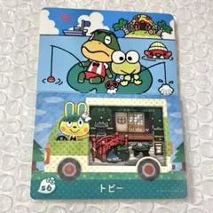 [あつ森 とび森 amiiboカード]サンリオ トビー★おまけ付き