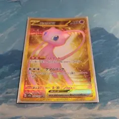 ミュウex UR スカーレット&バイオレット 強化拡張パック ポケモン