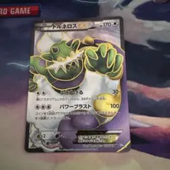 トルネロスEX SR BW4 ダークラッシュ 073/069 1ED - メルカリ