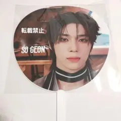 2026年最新】ネクスジ ソゴン うちわの人気アイテム - メルカリ