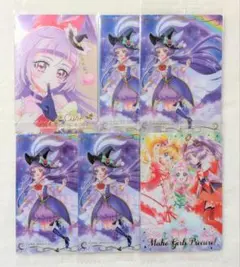 2025年最新】プリキュア ウエハース 魔法使いの人気アイテム - メルカリ