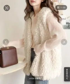 フェイクファーベスト ベスト