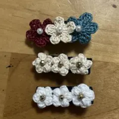 鍵編み ヘアクリップ 3点セット 花