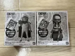 ワンピース　ONE PIECE LECAFIG レカフィグ　スモーカー　サカズキ