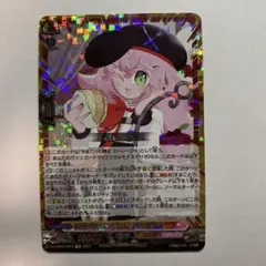 2025年最新】ストレージャ ヴァンガードの人気アイテム - メルカリ