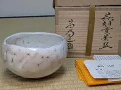 2026年最新】兼田昌尚の人気アイテム - メルカリ