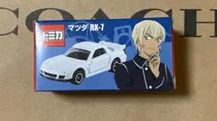 安室透　マツダRX-7トミカ USJコラボのサムネイル