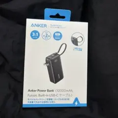 Anker Power Bank 10000mAh USB-C