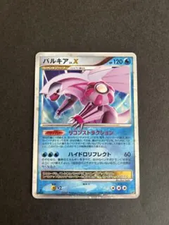 2026年最新】パルキアLv.Xの人気アイテム - メルカリ