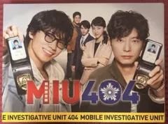 2026年最新】miu404 ディレクターズカット blu-rayの人気アイテム
