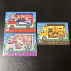 あつまれどうぶつの森　amiiboカード サンリオ 3枚セット