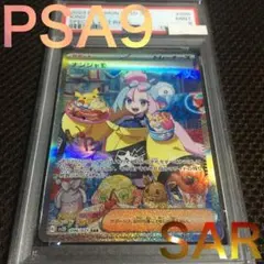 ナンジャモ SAR lono 英語　海外 269/193 クレバ ナンジャモ SAR 海外版 英語版 Iono - 269/193 -【Card Chicken】