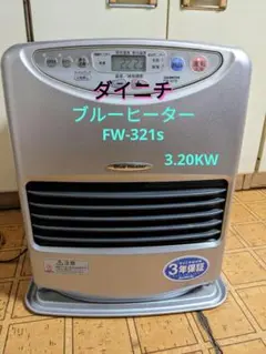 2025年最新】ダイニチ石油ファンヒーターの人気アイテム - メルカリ