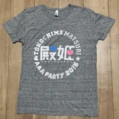 Item thumbnail for item 996a36f4-2d0d-46ec-9b61-b054d6ab93f6