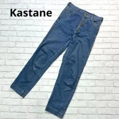 j024【カスタネ】ハイウエストデニムパンツ★柔らかい　伸縮あり　薄手　スリム