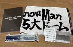 SnowMan まとめ売り 4点セット 第2弾