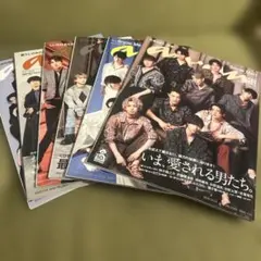 【本日限り】Snow Man 表紙 anan