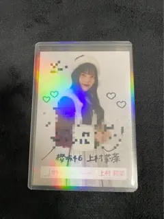 日向坂46 上村ひなの サンタ衣装直筆サイン［最安値］ - メルカリ