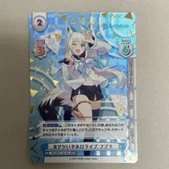 Reバース　ホロライブ　SNR #アツいぞホロライブ　白上フブキ ホロライブ Reバース 白上フブキ シリアル SNR #アツいぞ