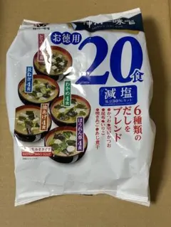 神州一味噌 減塩 20食 インスタント味噌汁のサムネイル