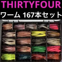 2025年最新】アジングセットの人気アイテム - メルカリ