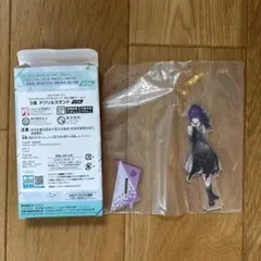 プロセカ セガラッキーくじ 朝比奈まふゆ D賞 アクリルスタンド　①